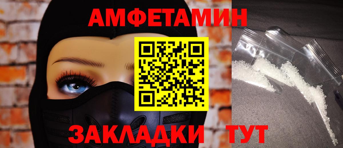 АМФ 97% Нягань