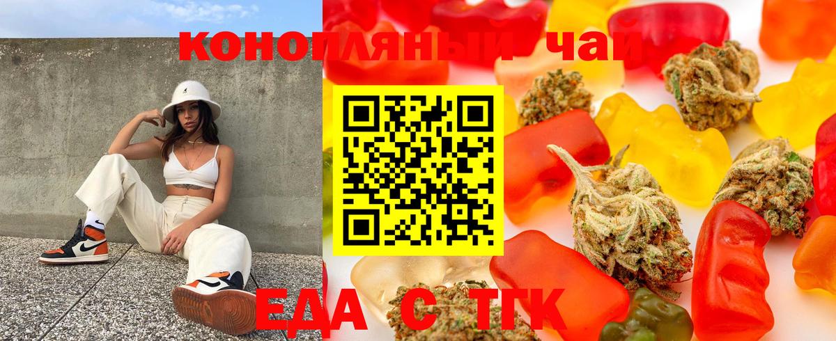Canna-Cookies марихуана  Вход с VPN  Нягань 