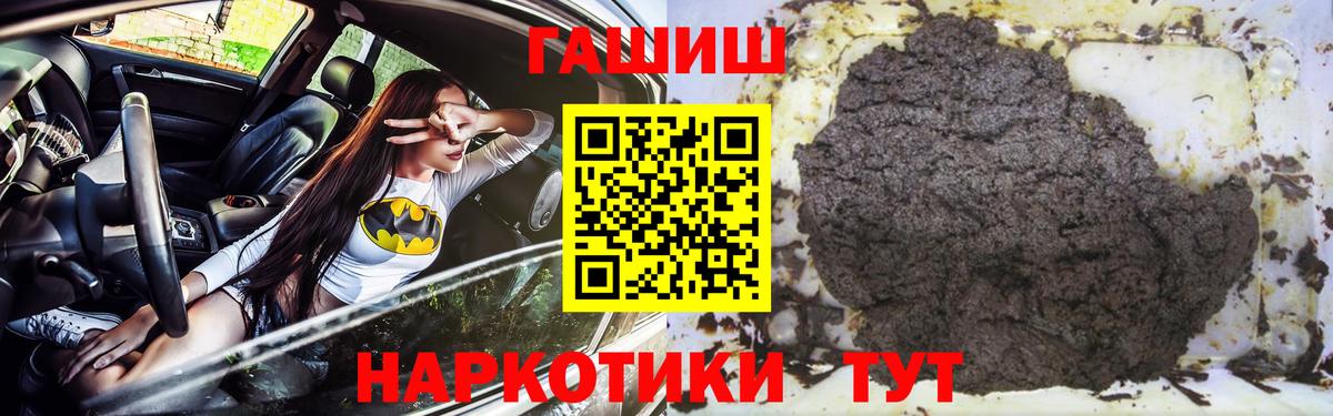 Нягань  закладки  ГАШИШ  ГАШИШ гарик  Вход с VPN  Гашиш хэш 