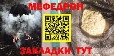 прущий лед Сланцы