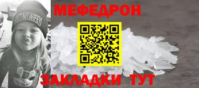 прущий лед Сланцы