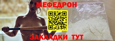мескалин Славянск-на-Кубани