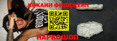 мескалин Славянск-на-Кубани