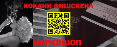 мескалин Славянск-на-Кубани