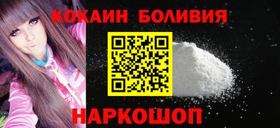 мескалин Славянск-на-Кубани