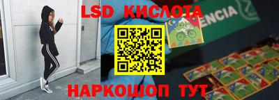 мескалин Славянск-на-Кубани
