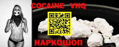 прущий лед Сланцы