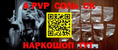 дживик Славгород