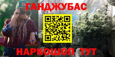 прущий лед Сланцы