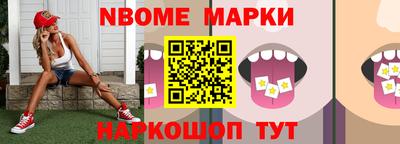 мескалин Славянск-на-Кубани