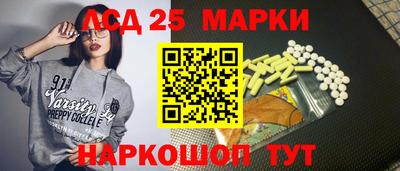 мескалин Славянск-на-Кубани