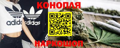 прущий лед Сланцы