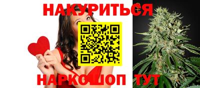 прущий лед Сланцы