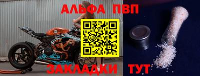 прущий лед Сланцы