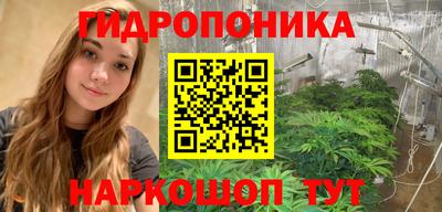 мескалин Славянск-на-Кубани