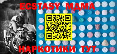 прущий лед Сланцы