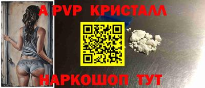 мескалин Славянск-на-Кубани