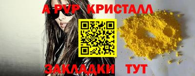мескалин Славянск-на-Кубани