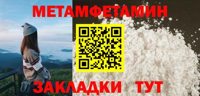 мескалин Славянск-на-Кубани