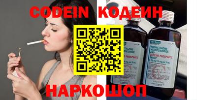 прущий лед Сланцы