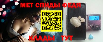 мескалин Славянск-на-Кубани