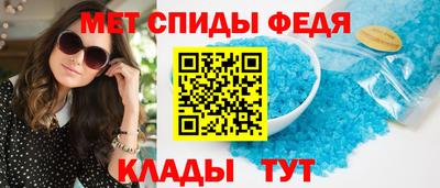прущий лед Сланцы
