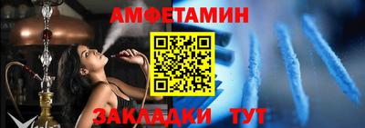 мескалин Славянск-на-Кубани