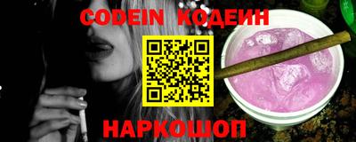 мескалин Славянск-на-Кубани