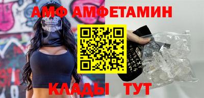 мескалин Славянск-на-Кубани