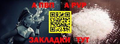 мескалин Славянск-на-Кубани