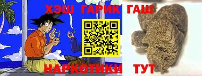 прущий лед Сланцы