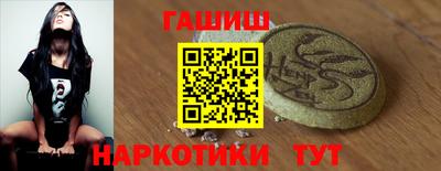 прущий лед Сланцы