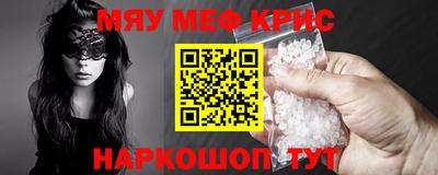 дживик Славгород