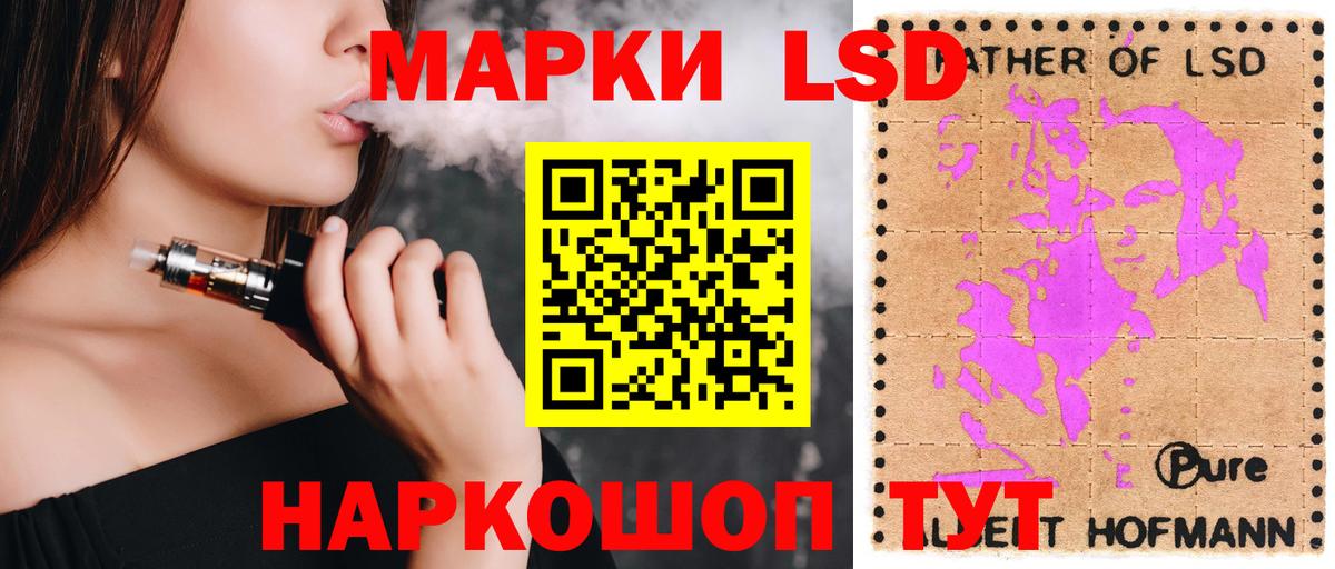 LSD-25 экстази ecstasy Нягань