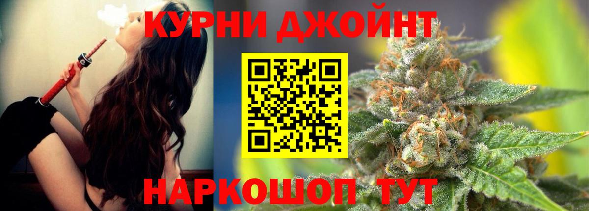 Конопля Amnesia Нягань